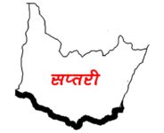 saptari